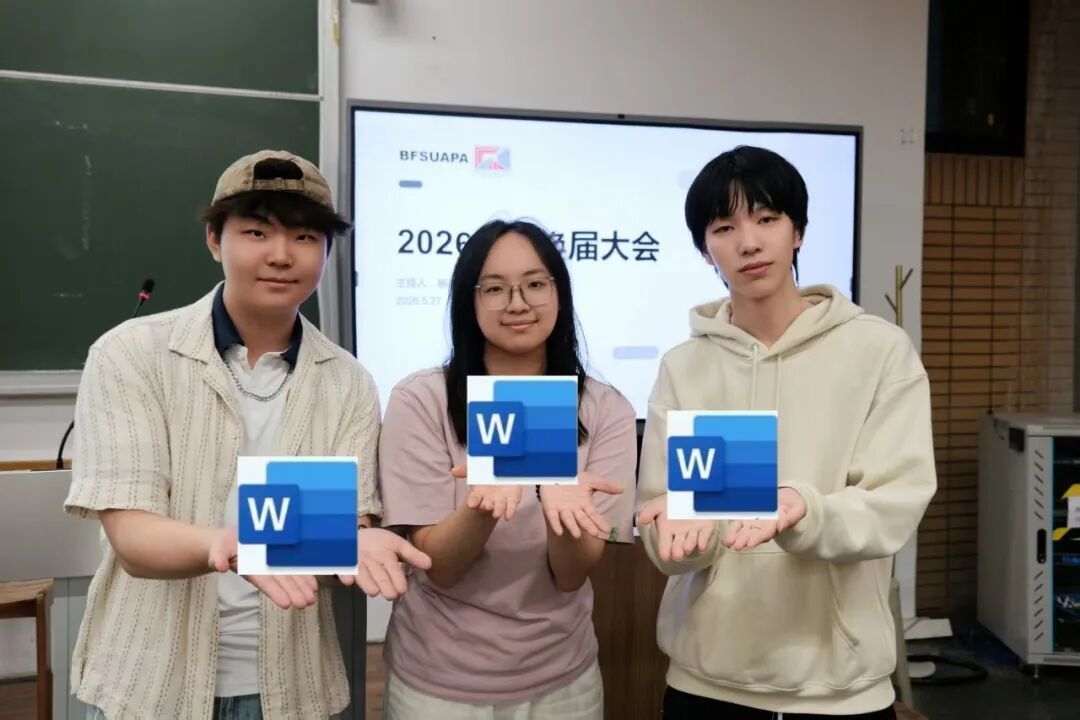 三名宣传部成员在招协大会现场展示文档编辑工具图标